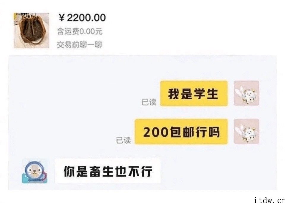 闲鱼上的沙雕文学家，一个比一个离谱