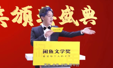 闲鱼上的沙雕文学家，一个比一个离谱