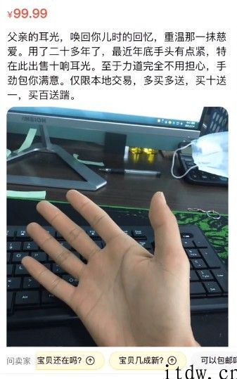 闲鱼上的沙雕文学家，一个比一个离谱