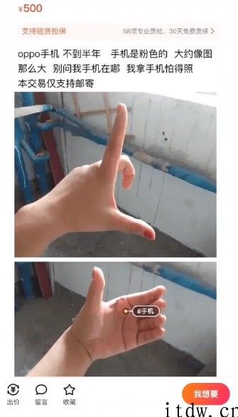 闲鱼上的沙雕文学家，一个比一个离谱