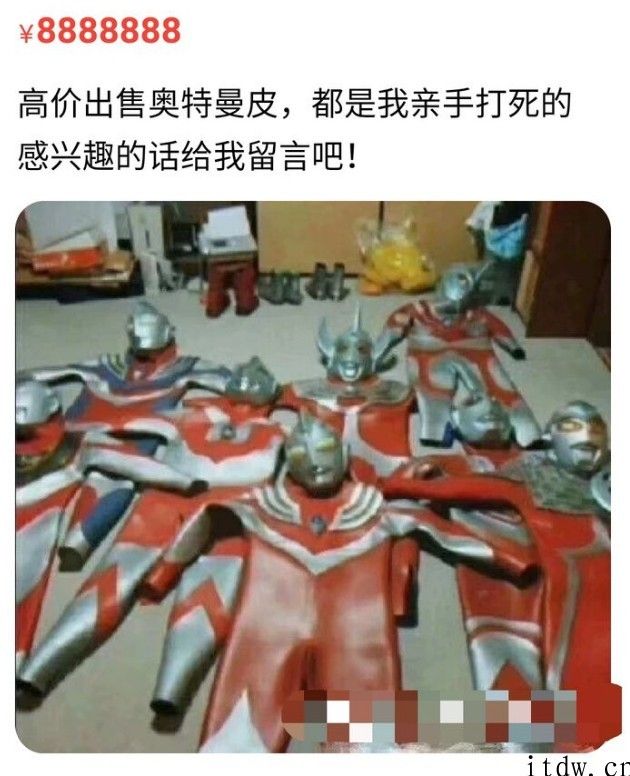 闲鱼上的沙雕文学家，一个比一个离谱