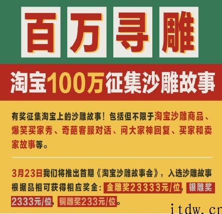 闲鱼上的沙雕文学家，一个比一个离谱