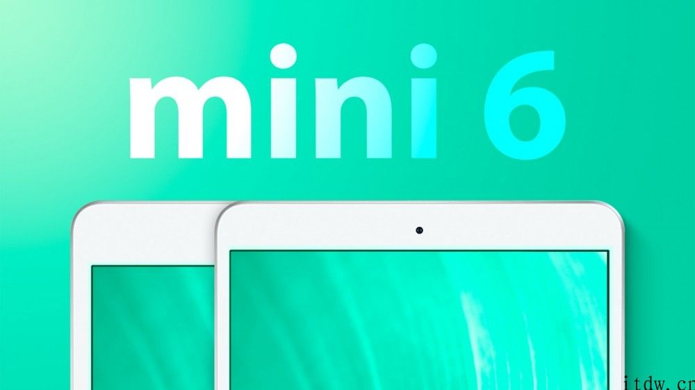 消息称苹果 iPad mini 6 全面屏版已试生产：灰、银色，iPad Pro 缩小版