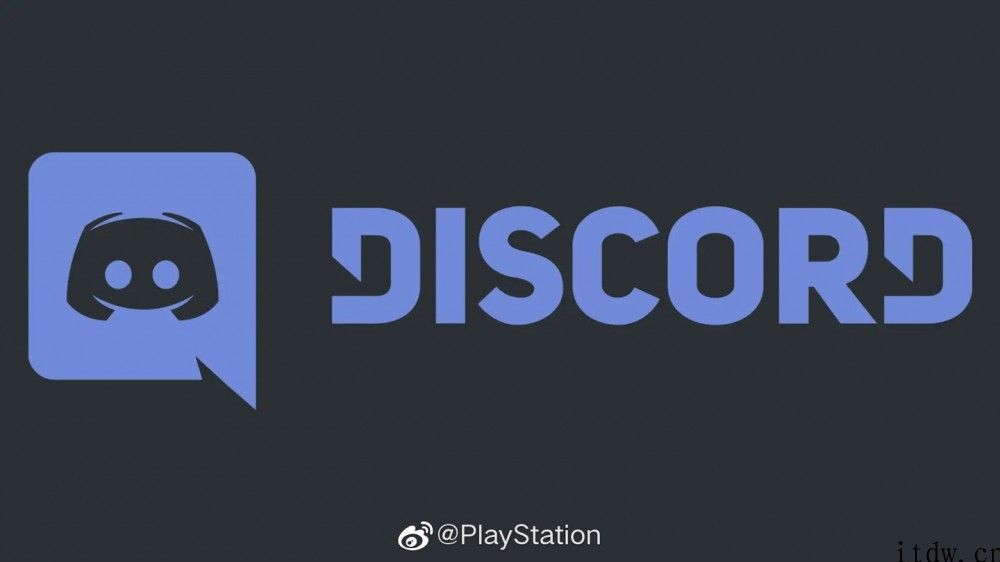 PlayStation 将与语音聊天平台 Discord 展开合作，整合服务