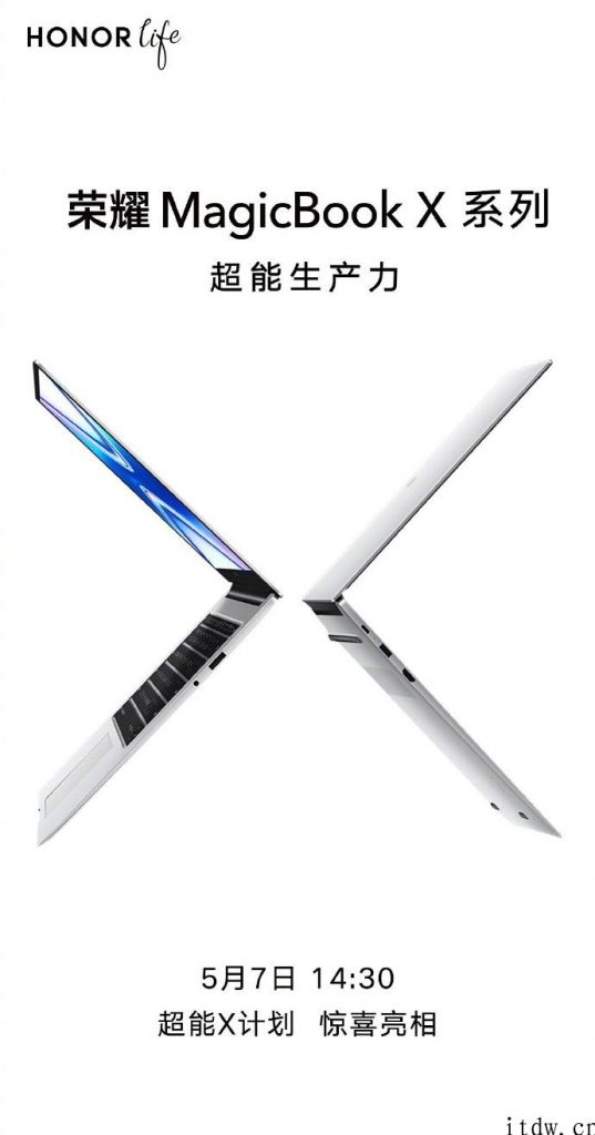 荣耀 MagicBook X 系列产品笔记本官宣：5 月 7 日发布