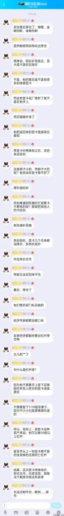 京东商城被曝显卡售后服务不愿检修要原价退款，网民：“金融创新”致显卡穿仓