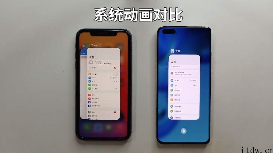 华为鸿蒙 OS 2.0 比照iPhone iOS 14 视频：系统软件动画、App 启动速度等