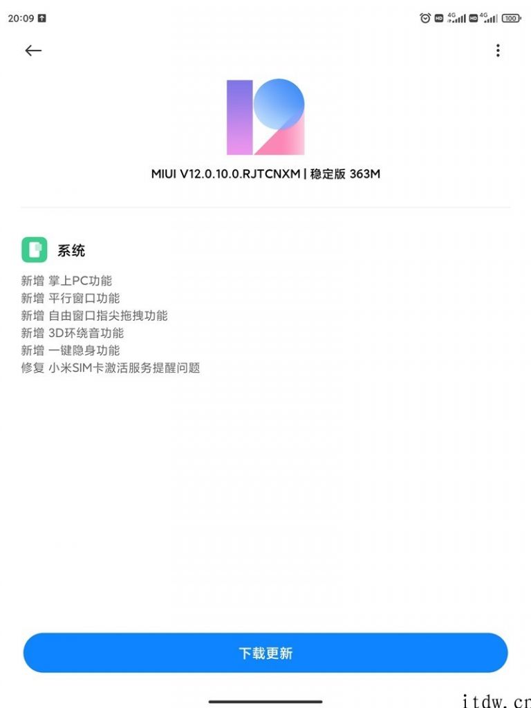 小米 MIX FOLD 消息推送 MIUI 12.0.10 稳定版，新增掌上 PC 、平行对话框、三维 环绕音