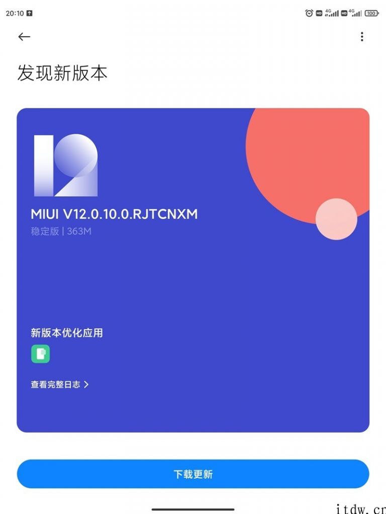 小米 MIX FOLD 消息推送 MIUI 12.0.10 稳定版，新增掌上 PC 、平行对话框、三维 环绕音