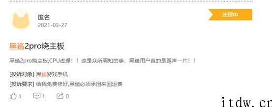 外观丑、价格贵、质量差，游戏手机是否是伪需求