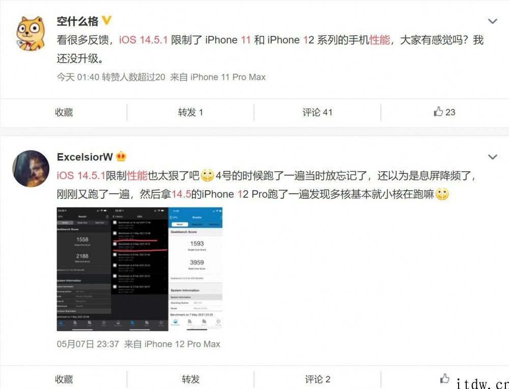 用户体现升级iPhone iOS 14.5.1 后性能下降， iPhone XR 性能比 11/12 更强