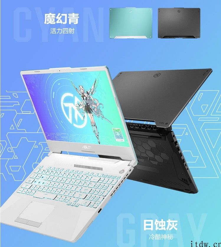 华硕天选 2 全新升级升级，R7-5800H RTX 30 系甜品级显卡拿到手价 6399 元