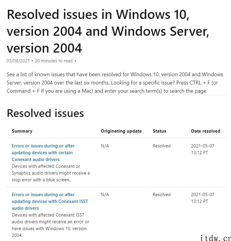 微软公司修复故障，解决系统软件没法升级至 Win10 2004、20H2 的 Bug