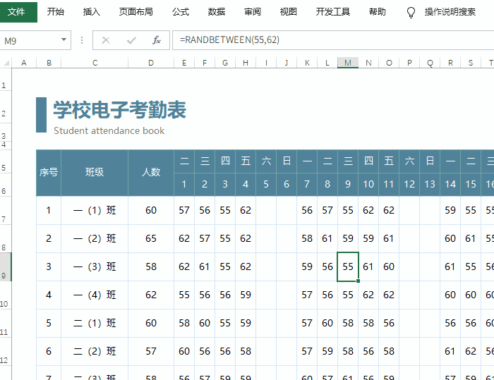 超实用 Excel 涵数你知多少：身份证号提取性别 / 生日，手机号码全自动加“-”
