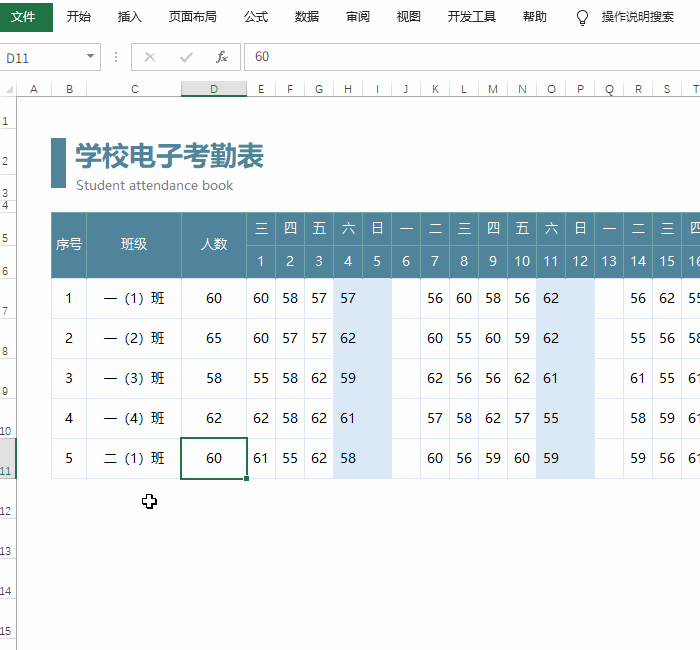 超实用 Excel 涵数你知多少：身份证号提取性别 / 生日，手机号码全自动加“-”