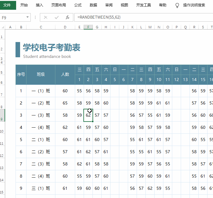 超实用 Excel 涵数你知多少：身份证号提取性别 / 生日，手机号码全自动加“-”
