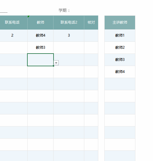 超实用 Excel 涵数你知多少：身份证号提取性别 / 生日，手机号码全自动加“-”