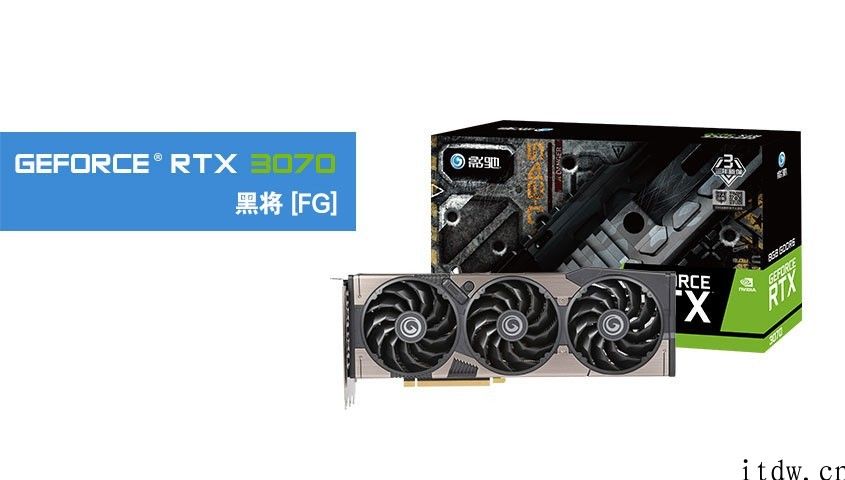 影驰 RTX 3070/3080 新卡上架，初次搭载限定挖币 GPU 关键