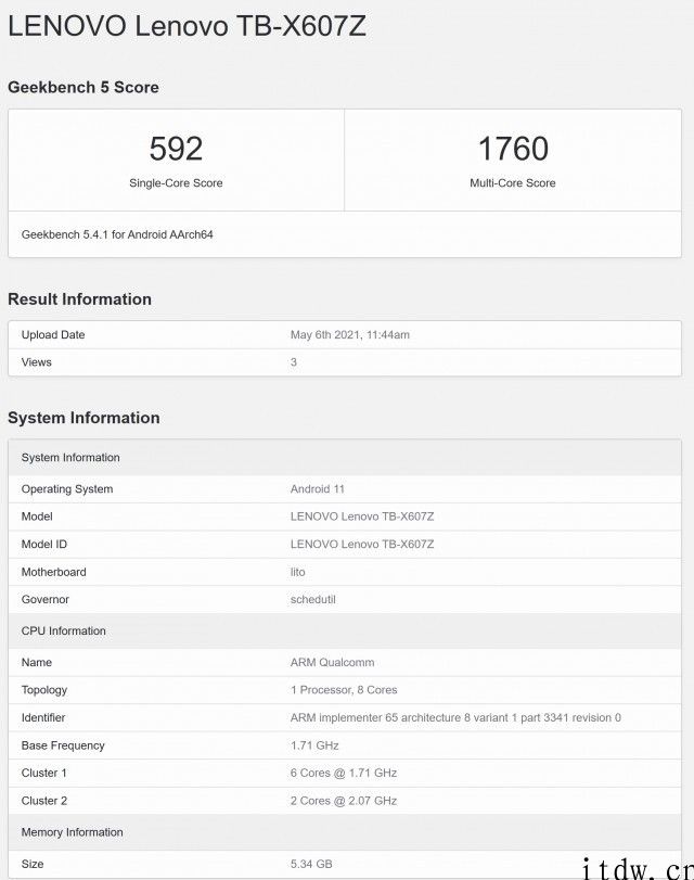 想到 Tab M10 5G 平板曝光：骁龙 690 芯片，8GB 内存