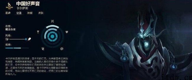 “LOL改动英雄人物头衔”上热搜：“法外狂徒”变“枪火狂徒”，“时间刺客”变“時间奇才”