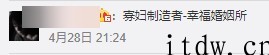 “LOL改动英雄人物头衔”上热搜：“法外狂徒”变“枪火狂徒”，“时间刺客”变“時间奇才”