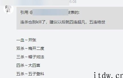 “LOL改动英雄人物头衔”上热搜：“法外狂徒”变“枪火狂徒”，“时间刺客”变“時间奇才”
