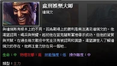 “LOL改动英雄人物头衔”上热搜：“法外狂徒”变“枪火狂徒”，“时间刺客”变“時间奇才”