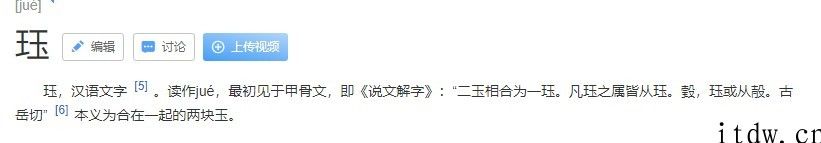 “LOL改动英雄人物头衔”上热搜：“法外狂徒”变“枪火狂徒”，“时间刺客”变“時间奇才”