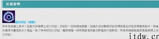 “LOL改动英雄人物头衔”上热搜：“法外狂徒”变“枪火狂徒”，“时间刺客”变“時间奇才”