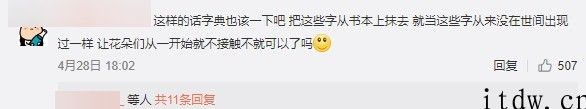 “LOL改动英雄人物头衔”上热搜：“法外狂徒”变“枪火狂徒”，“时间刺客”变“時间奇才”