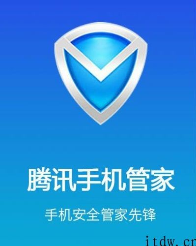 网信办通报腾讯手机管家等 84 款 App 违反规定违反规定搜集应用个人信息状况