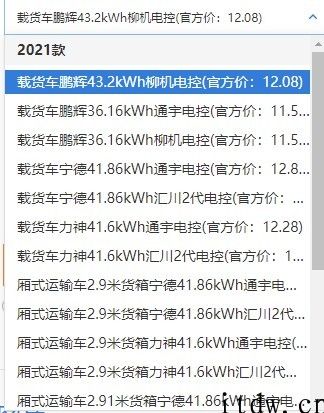 11.58-13.88 万余元，五菱电卡 / 货柜正式上市