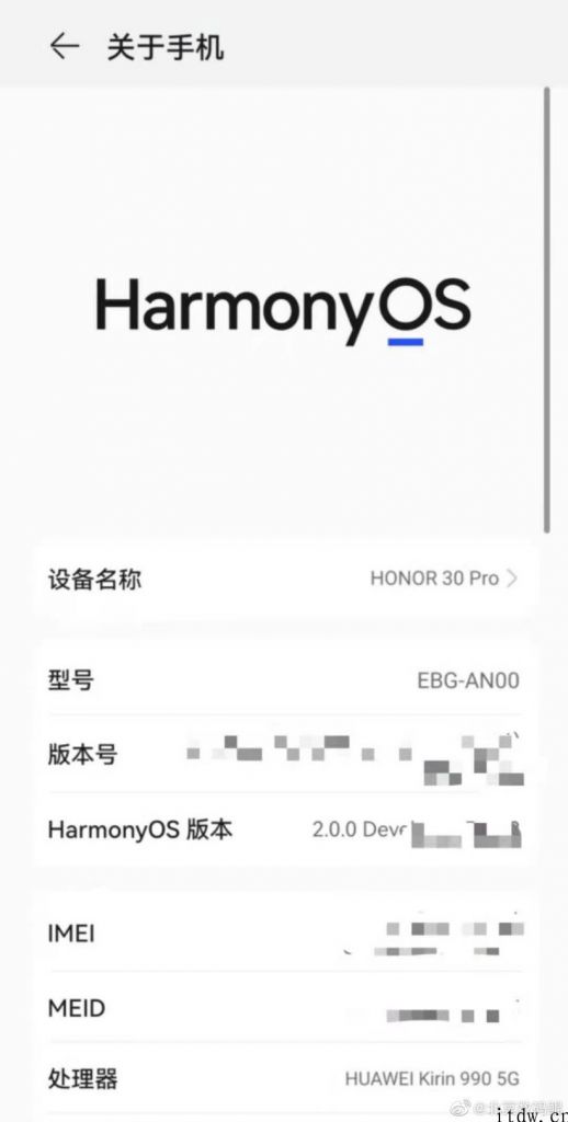 爆料：荣耀 30 Pro 已逐渐测试华为鸿蒙 HarmonyOS 2.0