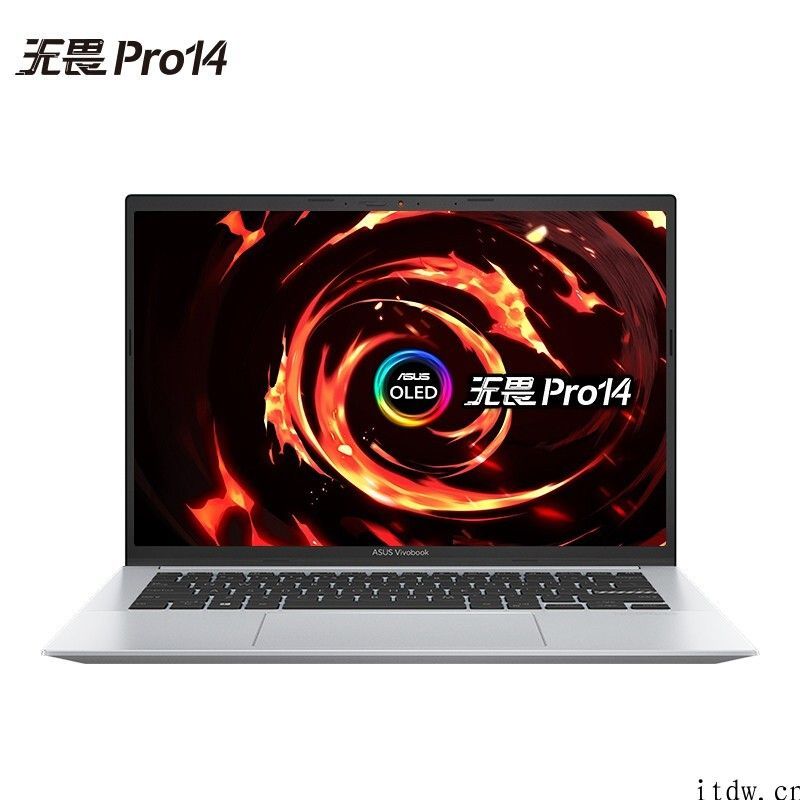4599 元起，华硕无畏 Pro14 已经开售