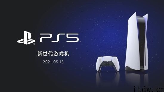 国行版周六开售，分析师称索尼 PS5 将缺货至2020年