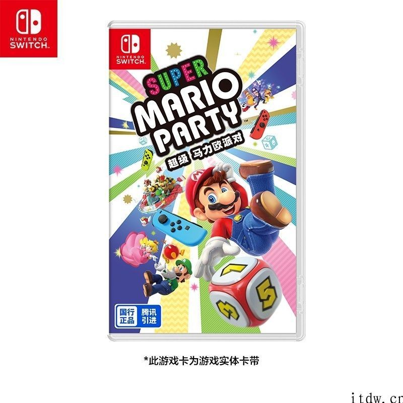 299 元，国行 Switch《非常马力欧派对》宣布发售