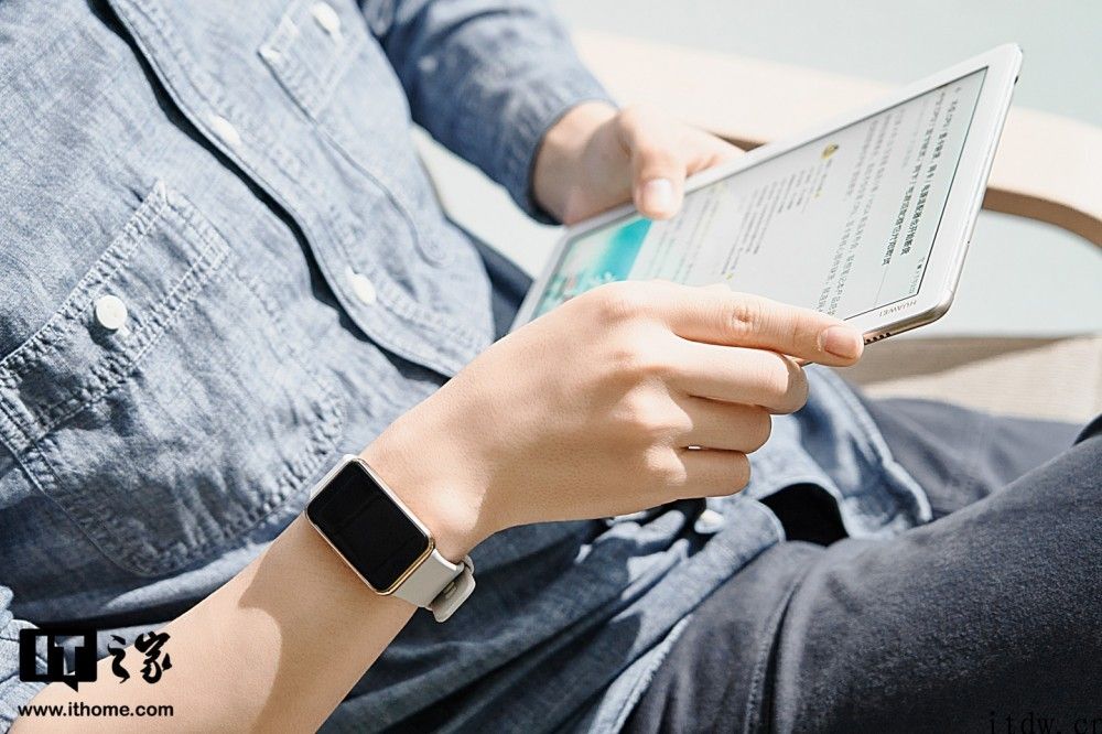 华为 WATCH Fit 清雅款开箱图赏