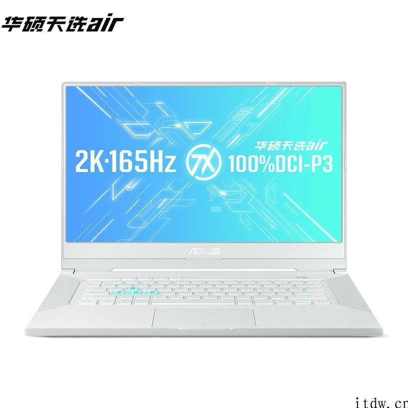 asus天选 Air 先发 7699 元：i7-11370H RTX 3050Ti、2K 165Hz 屏