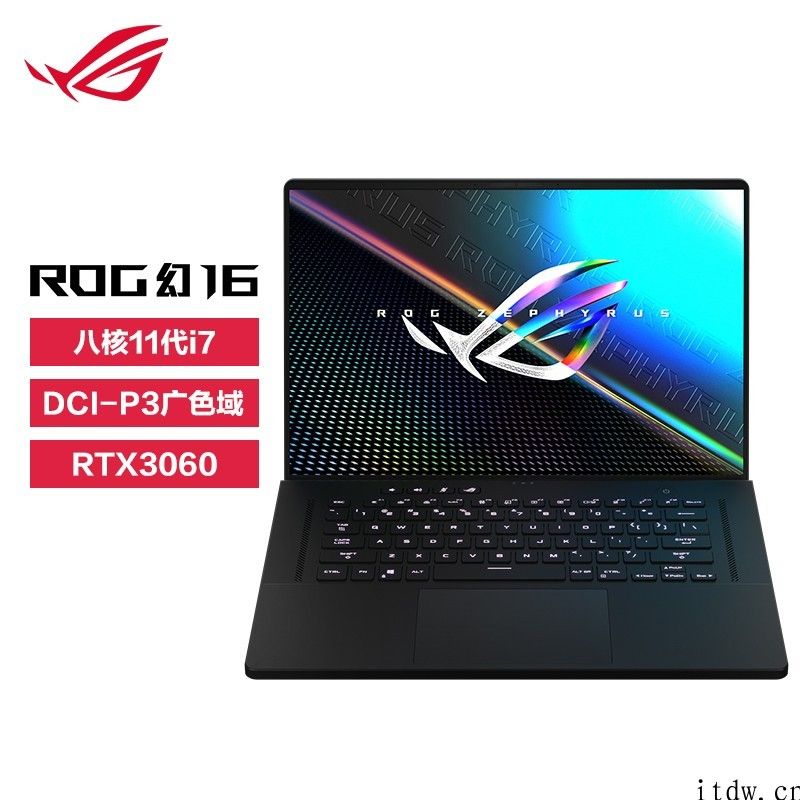 ROG 幻 16 公布：i7-11800H 处理器  RTX3060 显卡