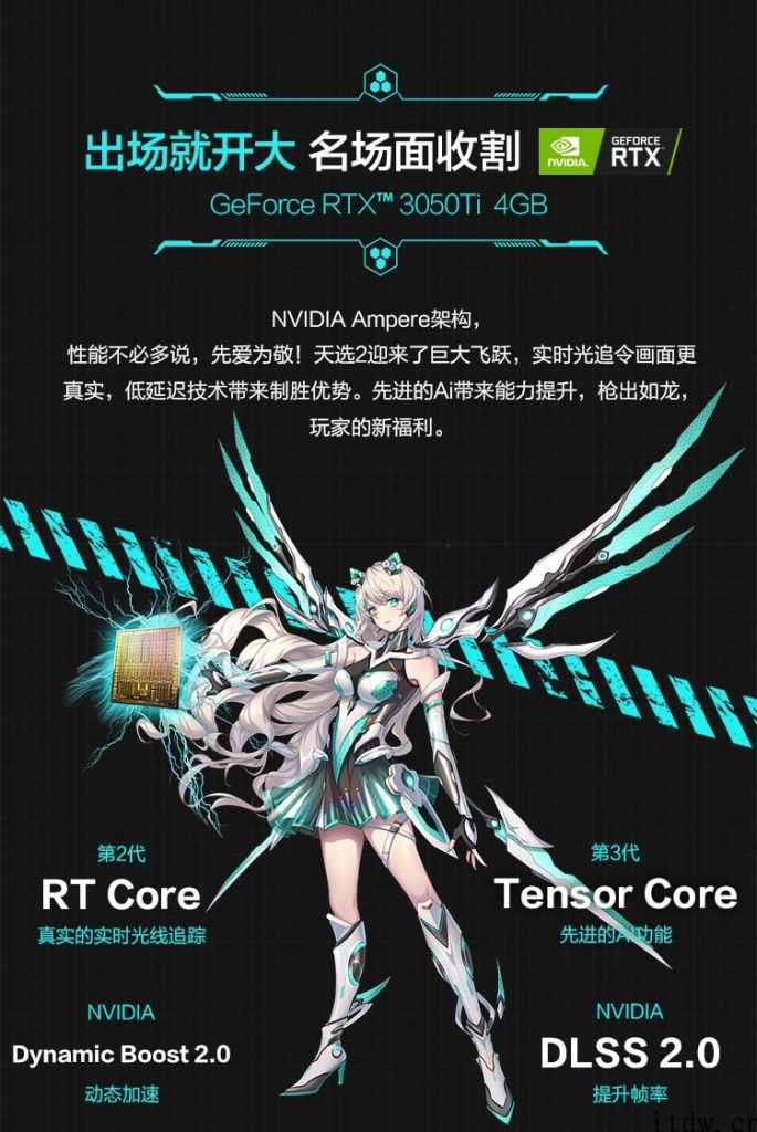 asus天选 2 先发 6499 元：R7-5800H RTX 3050Ti，144Hz 电竞屏