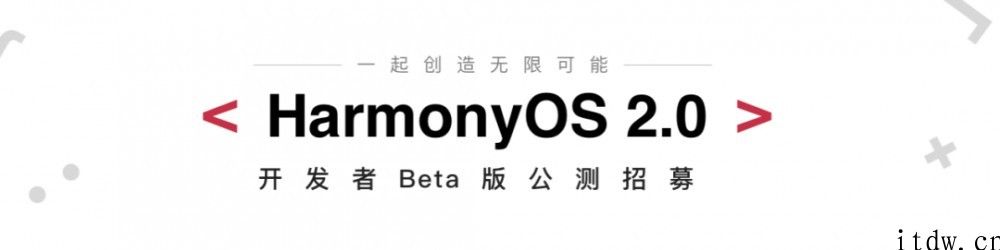 鸿蒙 HarmonyOS 2.0，是华为终端最重要的护城河