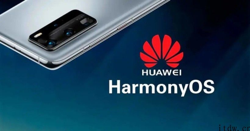 鸿蒙 HarmonyOS 2.0，是华为终端最重要的护城河