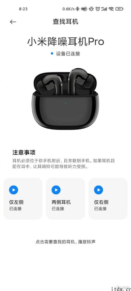 小米降噪耳机 Pro 运用截屏公布：支持透亮方式、手势操作