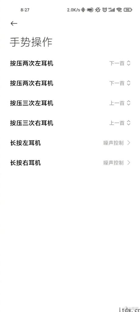 小米降噪耳机 Pro 运用截屏公布：支持透亮方式、手势操作