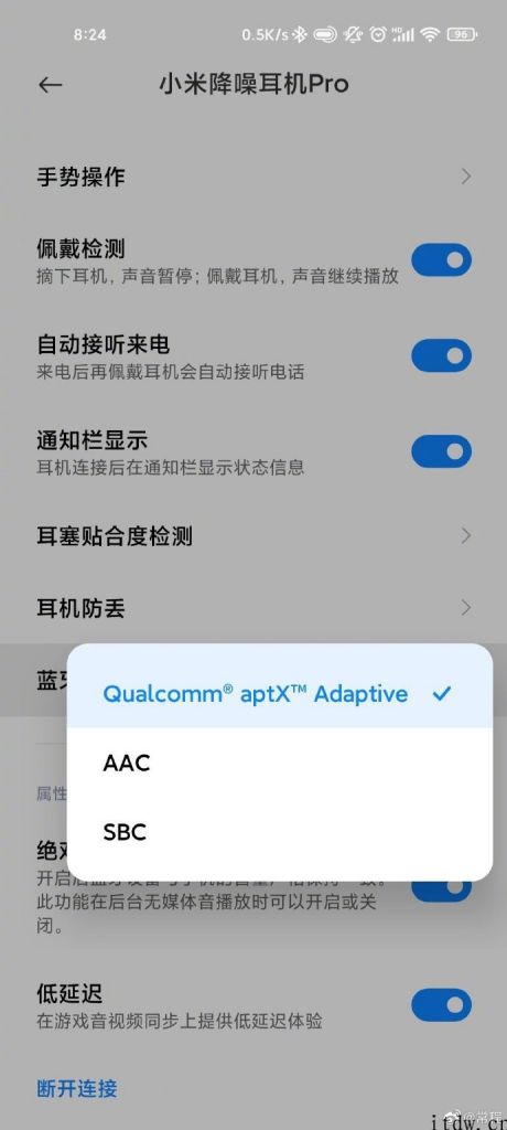小米降噪耳机 Pro 运用截屏公布：支持透亮方式、手势操作
