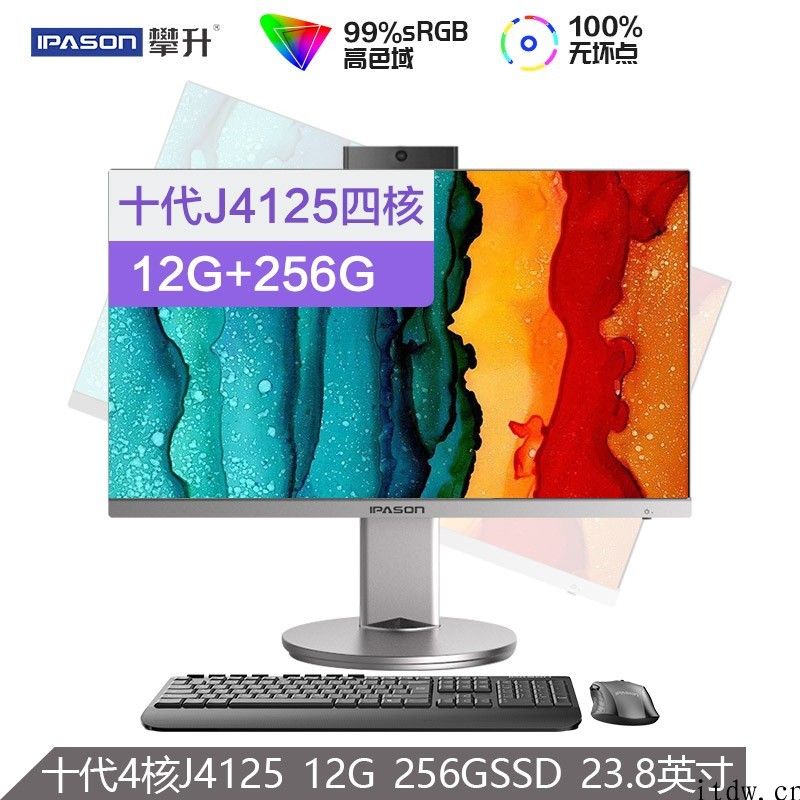 3999 元，攀升 SmartBook S1 2021 款营销：i5-1135G7   双雷电 4 满速插口