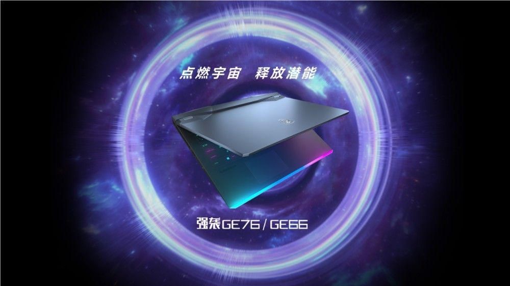 微星面 11th 笔记本电脑 7 款新品预售，早鸟计划再送 300 元 Steam 游戏礼券