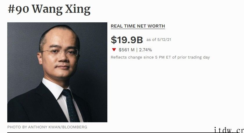 身家 1280 亿人民币的美团创始人王兴，刚捐完清华大学，又豪捐 5000 万余元给普通高中母校