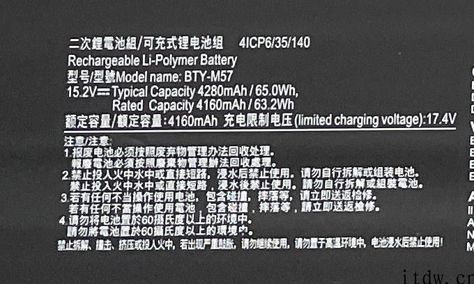 【IT之家评测室】微星冲锋坦克 2 Pro GP66 游戏本评测：跑满 130W RTX3060