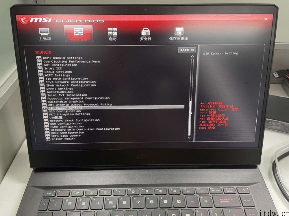 【IT之家评测室】微星冲锋坦克 2 Pro GP66 游戏本评测：跑满 130W RTX3060